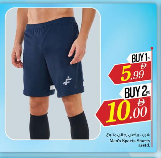 available at نستو هايبرماركت in الإمارات العربية المتحدة , الامارات - رَأْس ٱلْخَيْمَة