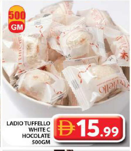 available at جراند هايبر ماركت in الإمارات العربية المتحدة , الامارات - الشارقة / عجمان