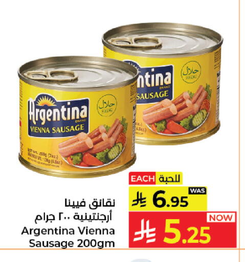 available at كبايان هايبرماركت in مملكة العربية السعودية, السعودية, سعودية - جدة