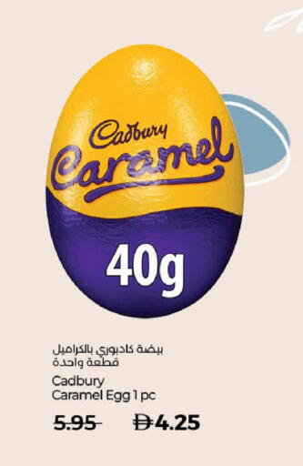 available at Lulu Hypermarket in UAE - Sharjah / Ajman