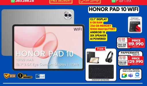 available at Taj Mobiles in Bahrain