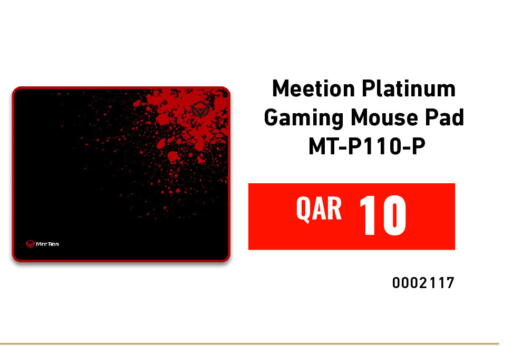 available at ديجيتال زون للتجارة in قطر - الضعاين