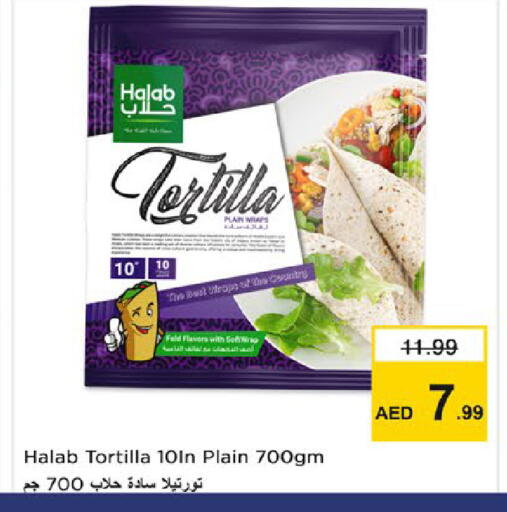 available at نستو هايبرماركت in الإمارات العربية المتحدة , الامارات - رَأْس ٱلْخَيْمَة