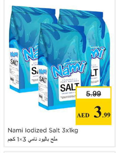 available at نستو هايبرماركت in الإمارات العربية المتحدة , الامارات - الشارقة / عجمان