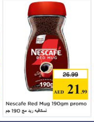 available at Nesto Hypermarket in UAE - Dubai