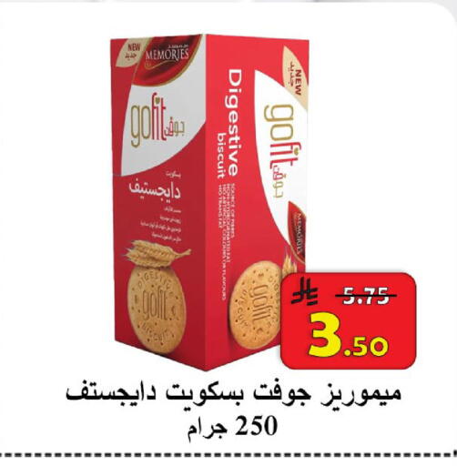 available at شركة محمد فهد العلي وشركاؤه in مملكة العربية السعودية, السعودية, سعودية - الأحساء‎