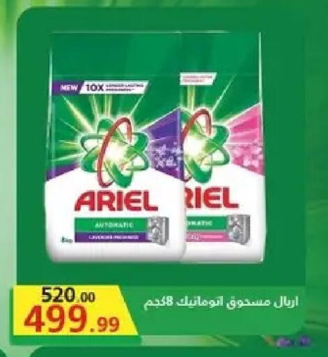 available at الحبيب ماركت in Egypt - القاهرة