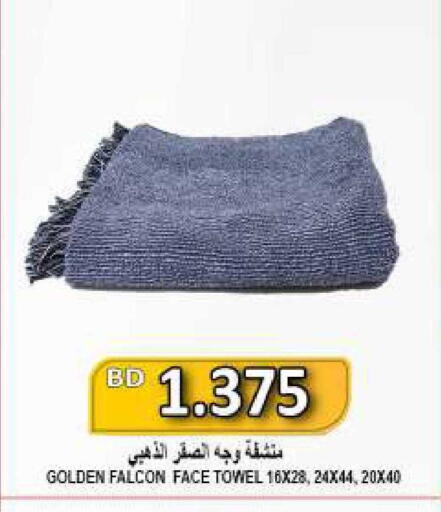 available at Hassan Mahmood Group in Bahrain