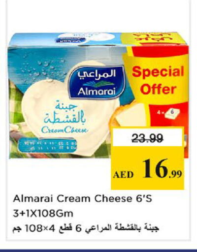 available at نستو هايبرماركت in الإمارات العربية المتحدة , الامارات - ٱلْفُجَيْرَة‎