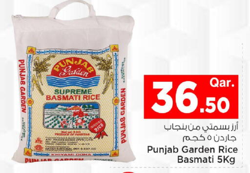 available at مارك & سيف in قطر - الشحانية