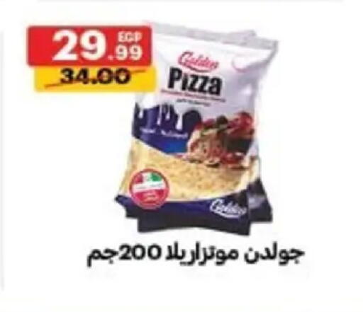 available at الحبيب ماركت in Egypt - القاهرة