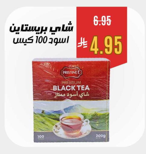 available at Economic Family in KSA, Saudi Arabia, Saudi - Yanbu