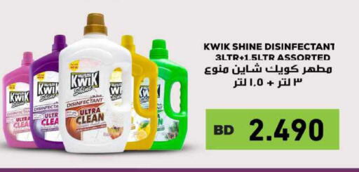 available at Ramez in Bahrain
