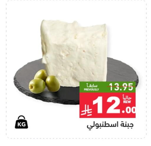 available at أسواق رامز in مملكة العربية السعودية, السعودية, سعودية - تبوك