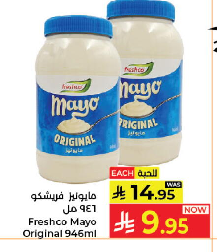 available at كبايان هايبرماركت in مملكة العربية السعودية, السعودية, سعودية - جدة