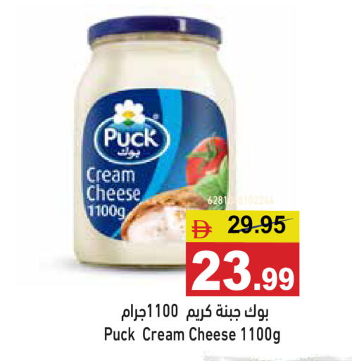 available at أسواق رامز in الإمارات العربية المتحدة , الامارات - أبو ظبي