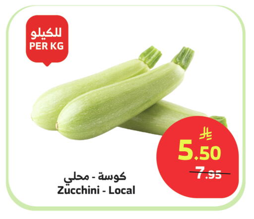 Zucchini available at Al Raya in KSA, Saudi Arabia, Saudi - Najran