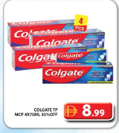 available at جراند هايبر ماركت in الإمارات العربية المتحدة , الامارات - دبي