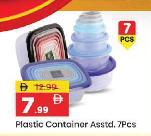 available at Mark & Save in UAE - Sharjah / Ajman