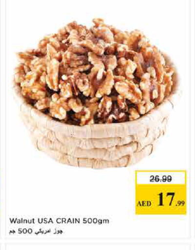 available at لاست تشانس in الإمارات العربية المتحدة , الامارات - ٱلْفُجَيْرَة‎