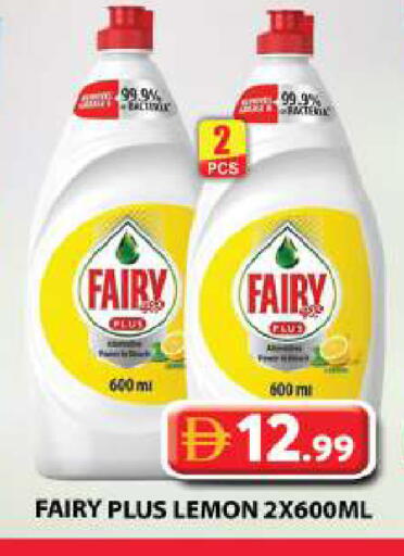 Lemon available at Grand Hyper Market in UAE - Sharjah / Ajman