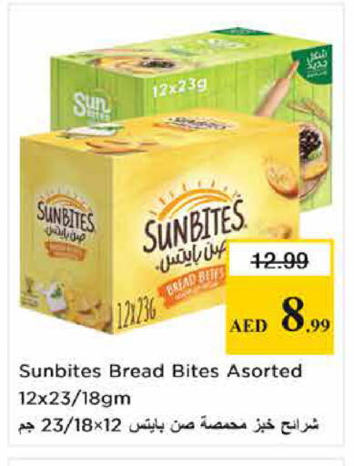 available at Nesto Hypermarket in UAE - Sharjah / Ajman