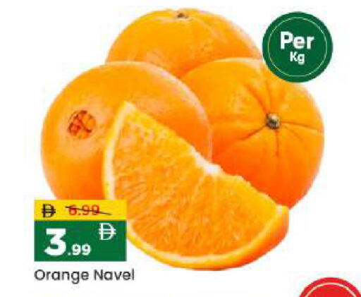 Orange available at مارك & سيف in الإمارات العربية المتحدة , الامارات - أبو ظبي