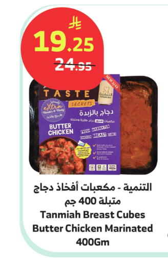 available at الراية in مملكة العربية السعودية, السعودية, سعودية - خميس مشيط