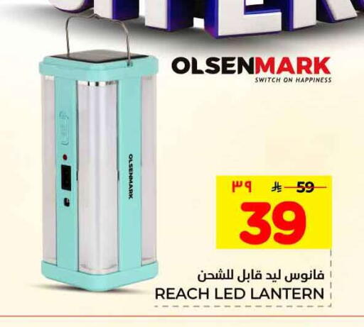 available at Hyper Al Wafa in KSA, Saudi Arabia, Saudi - Jeddah