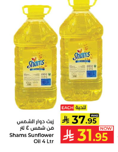 available at كبايان هايبرماركت in مملكة العربية السعودية, السعودية, سعودية - جدة