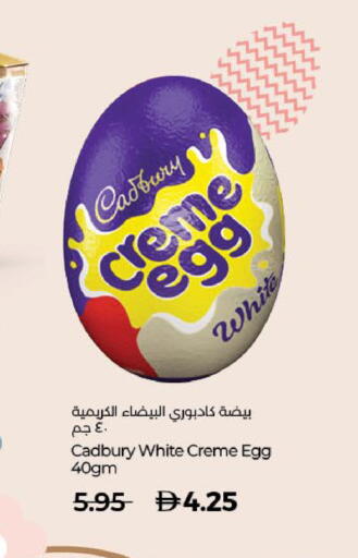 available at Lulu Hypermarket in UAE - Sharjah / Ajman