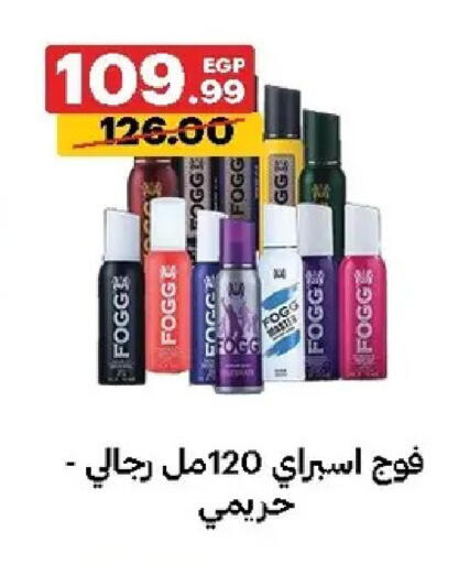 available at الحبيب ماركت in Egypt - القاهرة