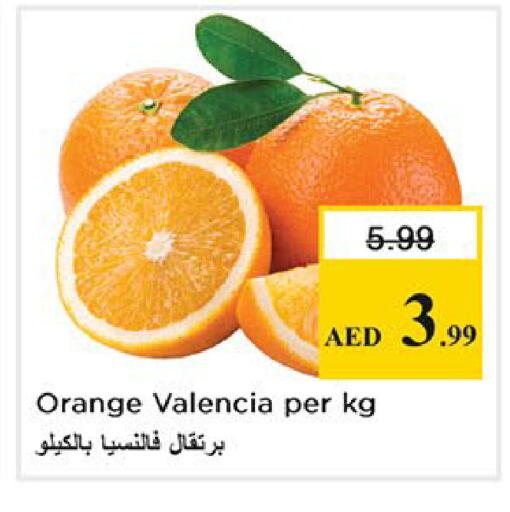 Orange available at Nesto Hypermarket in UAE - Dubai