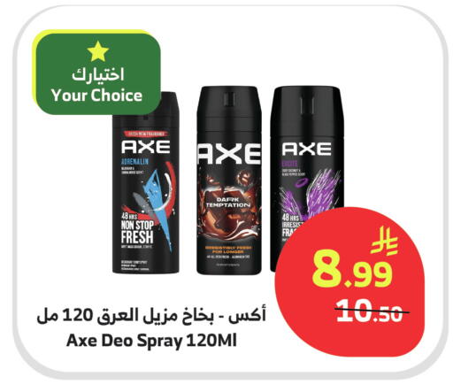 Coconut Pepper available at Al Raya in KSA, Saudi Arabia, Saudi - Bishah