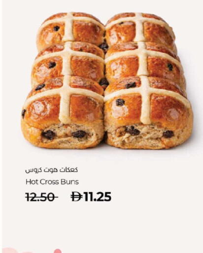 available at Lulu Hypermarket in UAE - Abu Dhabi