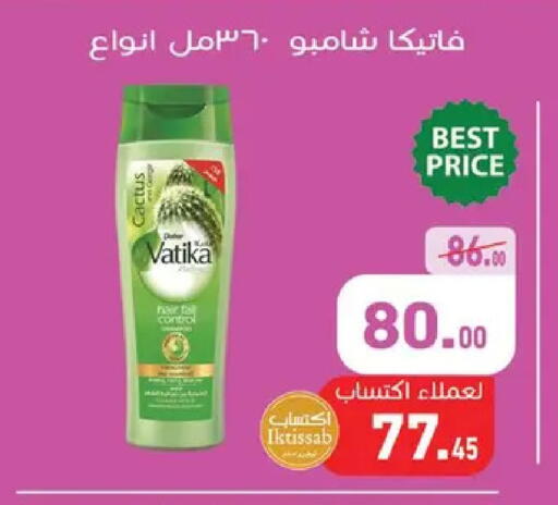 available at أسواق العثيم in Egypt - القاهرة