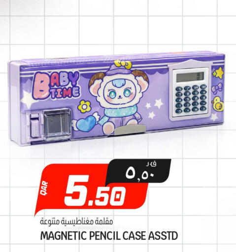 available at السعودية in قطر - الشحانية