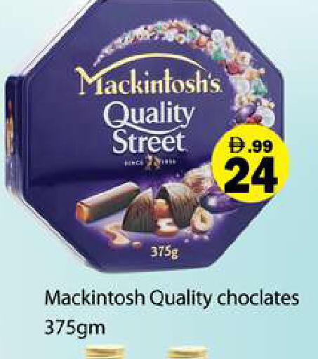 available at Gulf Hypermarket LLC in UAE - Ras al Khaimah