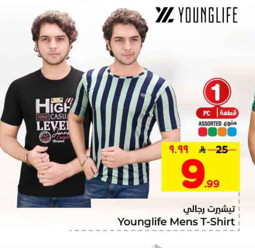 available at هايبر الوفاء in مملكة العربية السعودية, السعودية, سعودية - جدة