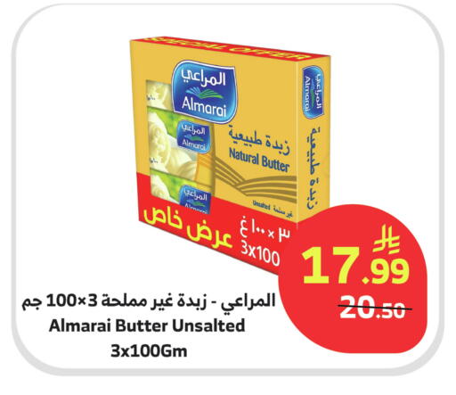 available at Al Raya in KSA, Saudi Arabia, Saudi - Medina