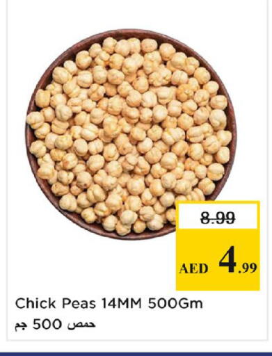 Peas available at Nesto Hypermarket in UAE - Sharjah / Ajman