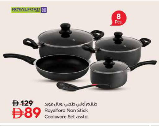 available at Nesto Hypermarket in UAE - Sharjah / Ajman