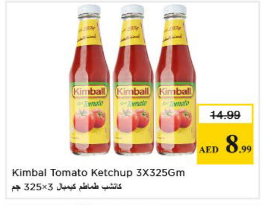 Tomato available at نستو هايبرماركت in الإمارات العربية المتحدة , الامارات - الشارقة / عجمان