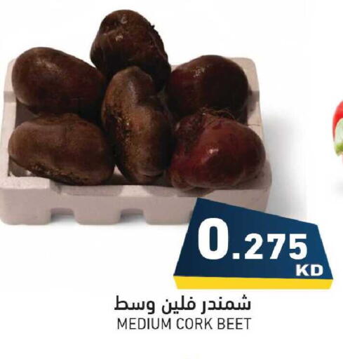 available at Ramez in Kuwait - Jahra Governorate