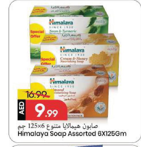 Turmeric available at Mark & Save in UAE - Sharjah / Ajman