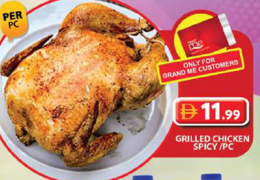 available at Grand Hyper Market in UAE - Sharjah / Ajman