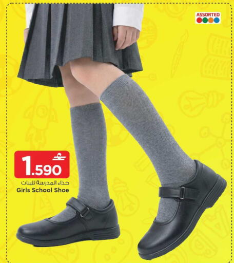 available at MARK & SAVE in Oman - Sohar