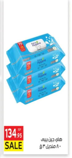 available at المحلاوي ماركت in Egypt - القاهرة