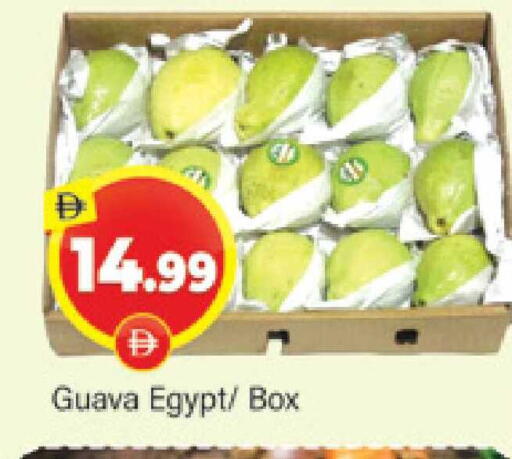 Guava available at المدينة in الإمارات العربية المتحدة , الامارات - دبي