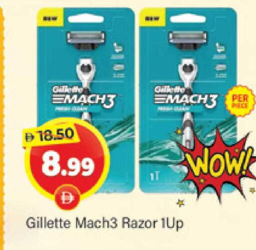 available at المدينة in الإمارات العربية المتحدة , الامارات - دبي